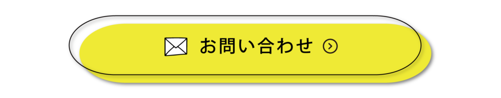 就労継続支援ABPossible　お問い合わせ